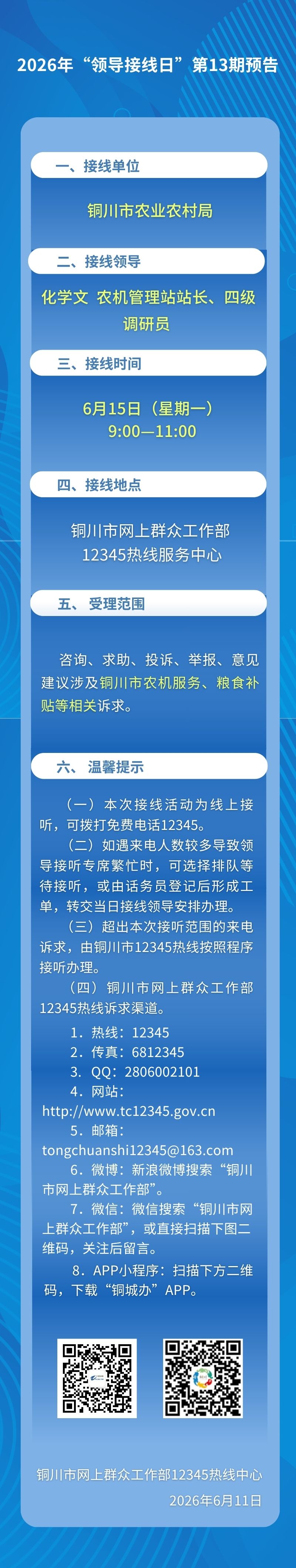 b8dd338cbfd196f6464b5f11bae7e156.jpg